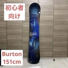 初心者向け】Burton CLASH 151 スノーボード - メルカリ
