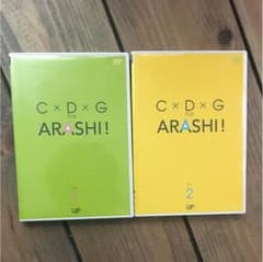 CDGの嵐 2枚組のサムネイル