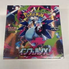 ポケモンカードゲーム インフェルノX BOX 4カートン 未開封シュリンク付のサムネイル