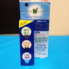 SKAY様専用☆プラーククリーンのサムネイル