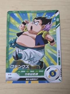 ドラゴンボール スーパーダイバーズ ゴテンクス SDV7-020のサムネイル