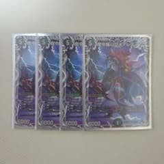 魔令嬢バロメアレディ キャラトレ キャラプレミアムトレジャーのサムネイル