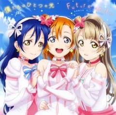 [러브라이브! The School Idol Movie] 삽입곡~우리는 사람…