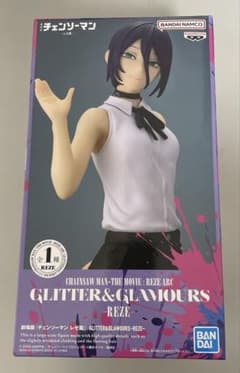 未開封】 レゼ 劇場版 チェンソーマン GLITTER＆GLAMOURS - メルカリ