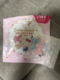 Sanrio Secret Accessoriesクロミearrings