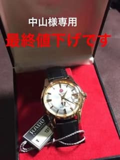 ラドー ゴールデンホース復刻版 メンズ 自動巻のサムネイル