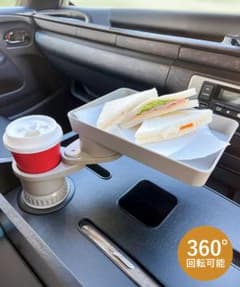 Car table cup holder 車用テーブルカップホルダーのサムネイル