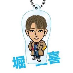 堀夏喜 クリアチャームのサムネイル