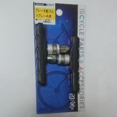 自転車 パーツ Vブレーキシュー ブレーキパット #16610のサムネイル