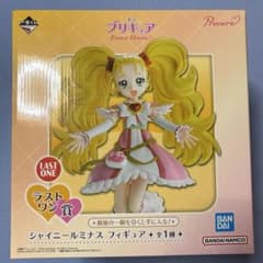 一番くじプリキュア　ラストワン賞　シャイニールミナスのサムネイル
