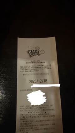 12/18（水）ディズニーシーハッピーエントリーのサムネイル