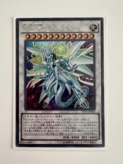 遊戯王　聖珖神竜スターダストシフルのサムネイル