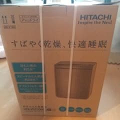 【新品】HITACHI ふとん乾燥機 アッとドライ HFK-VS2500BG-Wのサムネイル