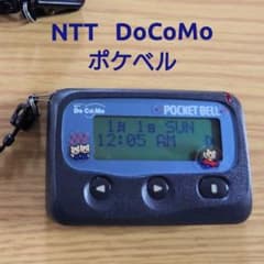 ポケベル　アーキス アーキス ポケベル ArKiss ポケットベル 平成レトロ 90年代 | Shop at