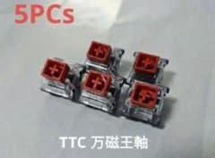 TTC 万磁王軸 (KOM軸) 5個セット - メルカリ