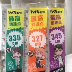 ハイキュー！！ 烏野 青葉城西 定規 非売品のサムネイル
