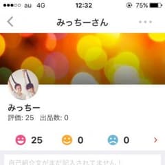 【みっちー様取り置き】CEDAR CREST ローファー 黒 24.5cmのサムネイル