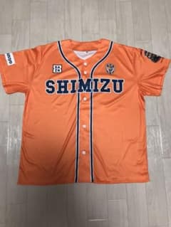 清水エスパルス ベースボールユニのサムネイル
