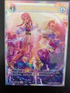 HIMEHINA トレカ SSR 49 LIFETIME is BUBBLIN - メルカリ