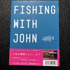 フィッシング・ウィズ・ジョン('97米)〈初回限定版・3枚組〉 - メルカリ