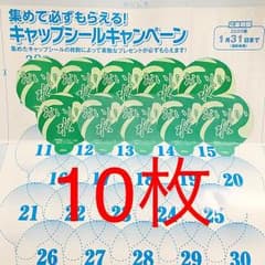 luna様専用のサムネイル