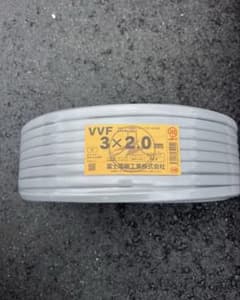 富士電線 VVF 3×2.0mm ケーブルのサムネイル