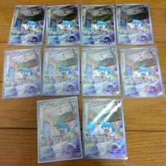 断捨離中 クワッス AR 10枚 @901 - メルカリ