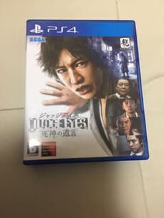 JUDGE EYES：死神の遺言のサムネイル