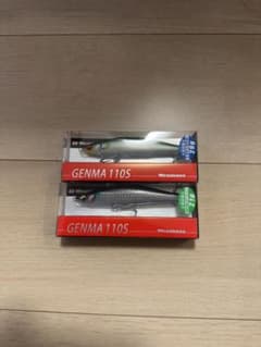 Megabass GENMA 110S 2個セットのサムネイル