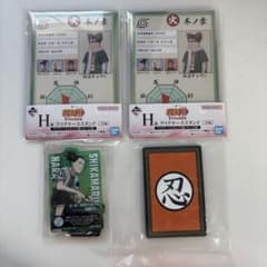이치 반 쿠지 NARUTO 나루토 나카노시 시험편 정리 판매