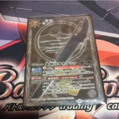 バトスピ オオテンタのサムネイル