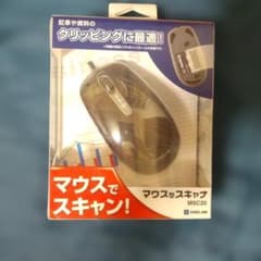 【製造終了品】KING JIM マウス型スキャナ MSC20 新品・未使用のサムネイル