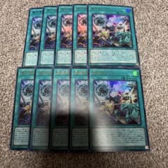 Vジャンプ3月号付録 亜空間バトル 10枚 - メルカリ