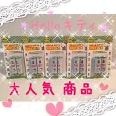 Hello kitty 充電式 単3電池  【5個パック(10本)】のサムネイル