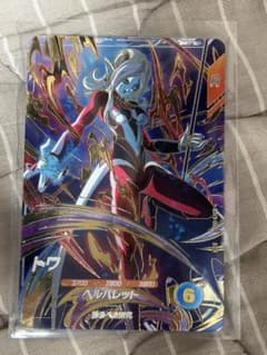 ドラゴンボールスーパーダイバーズ SDV9-068 トワ GDR