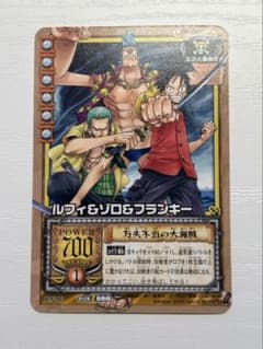 ワンピース 旧 カードゲーム カードダス ルフィ&ゾロ&フランキー 大会