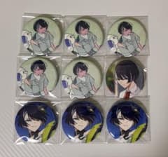 エイトリ 18TRIP 輝矢宗氏 缶バッジ 9点 - メルカリ