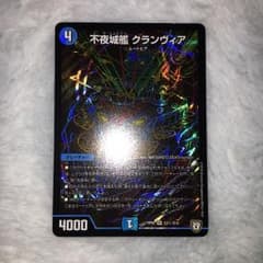 不夜城艦 クランヴィアのサムネイル