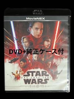 스타 워즈 마지막 제다이 DVD + 순정 케이스 포함