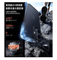 トモッシー様専用　TORRAS iPhone17用 スマホケース ブラックのサムネイル