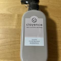 clayence クレイスパカラートリートメント　キャラメルブラウンのサムネイル