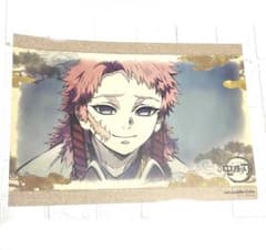 鬼滅の刃 ランチョンマット 錆兎 ufotable cafe キャラクター絵巻