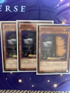 遊戯王 増殖するG ノーマルのサムネイル