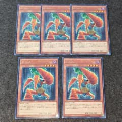 にん人 遊戯王 デッキパーツ まとめ売り 環境 大会 新規 構築 高価R