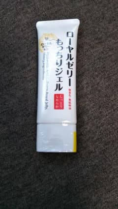 めぐさん専用なちゅライフ ローヤルゼリーもっちりジェル チューブタイプ 75gのサムネイル