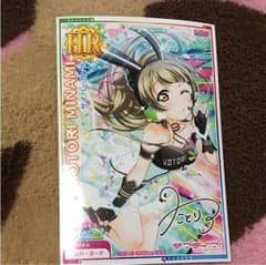 アケフェス HRのサムネイル
