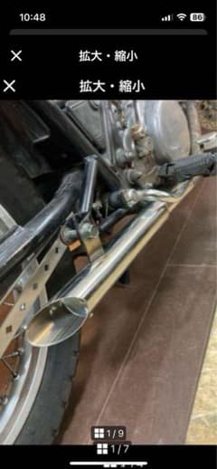 sr400 sr500 ドラッグマフラー ステンレス チョッパー ハス切り - メルカリ