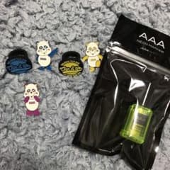 AAA 상품