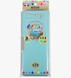 クツワ 筆箱 水色/紫 2ドアのサムネイル