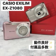 【動作品 良品】CASIO EXILIM EX-Z1080 オールドコンデジ 動作良好✨ CASIO EXILIM EX-Z1080 ピンク - メルカリ